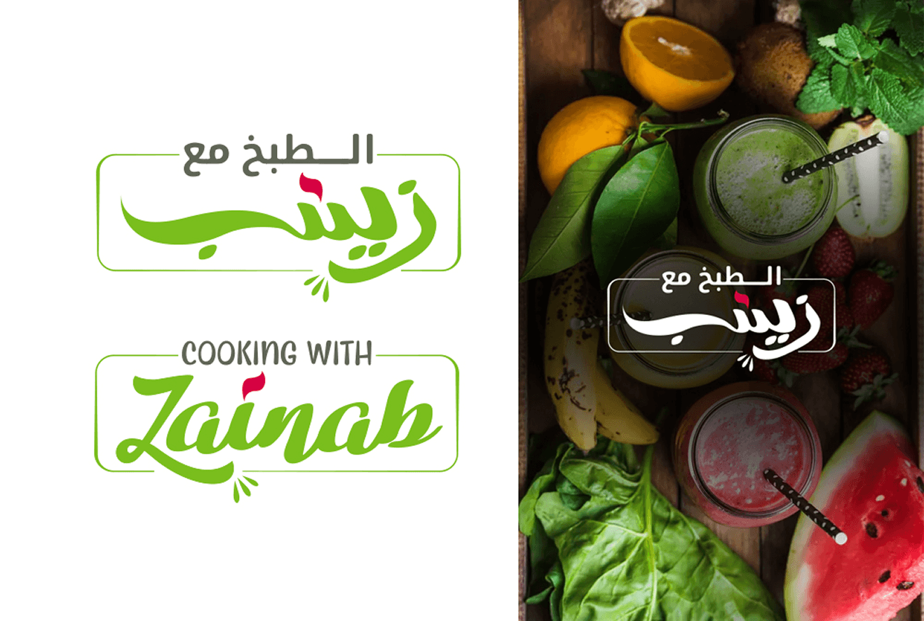 Cooking with Zainab logo